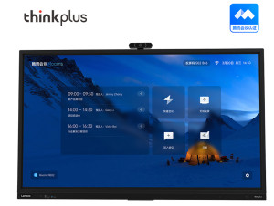 thinkplus会议平板 T75 Pro