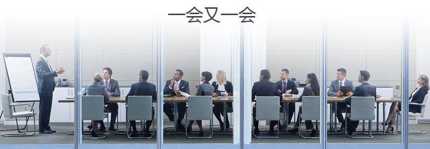 重庆视频会议设备