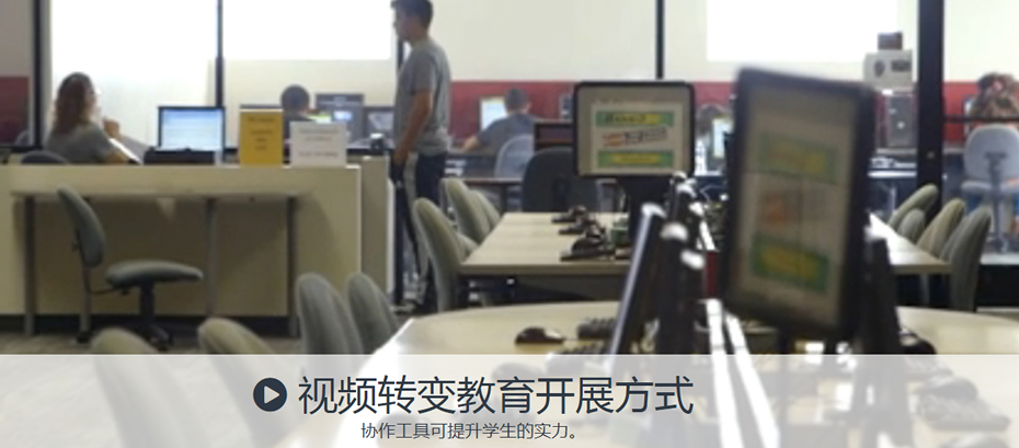 重庆视频会议软件