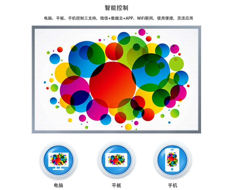 重庆高清视频会议系统