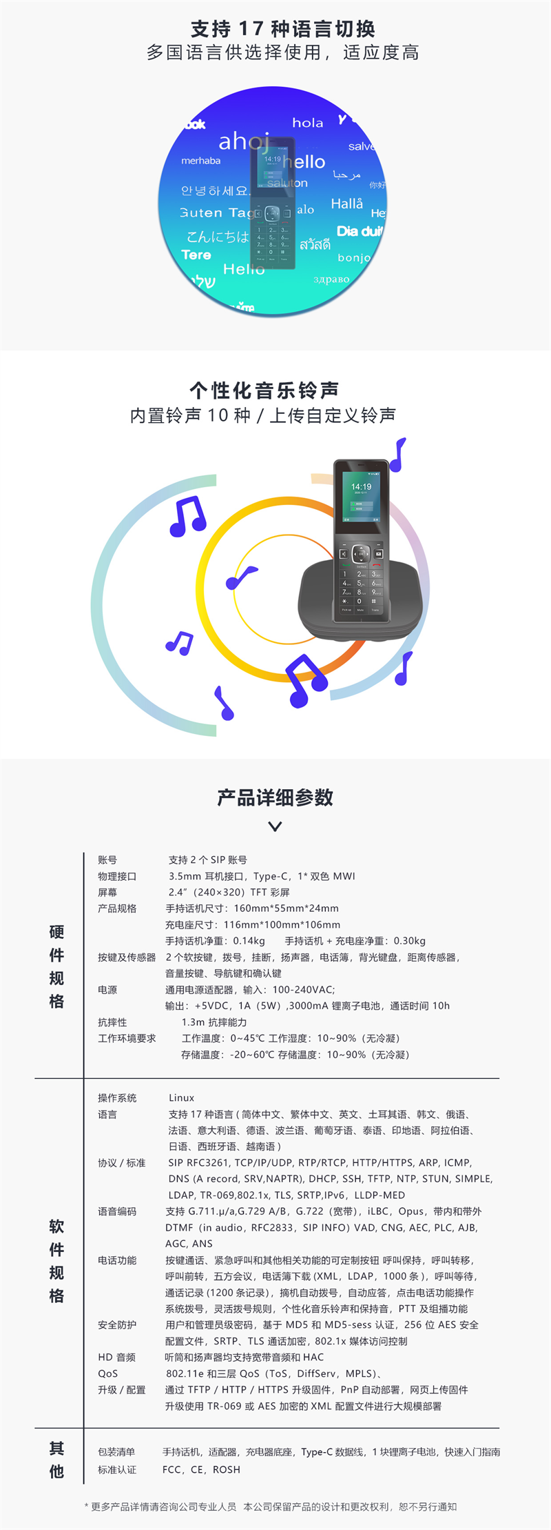 1627720188_H680-产品内页设计_03.png