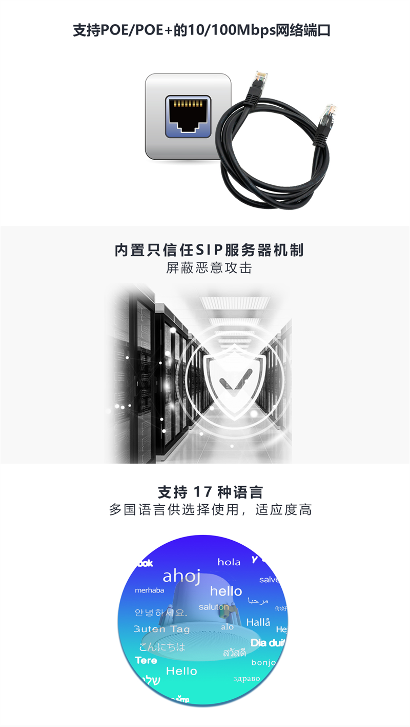 1627719991_S300-产品内页设计_02.png